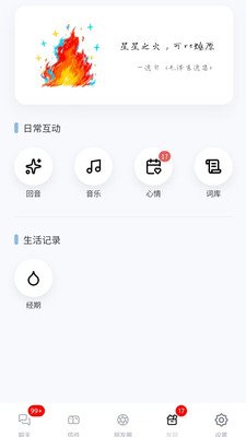 ��ߵ���°�����v1.0.6 �ֻ���