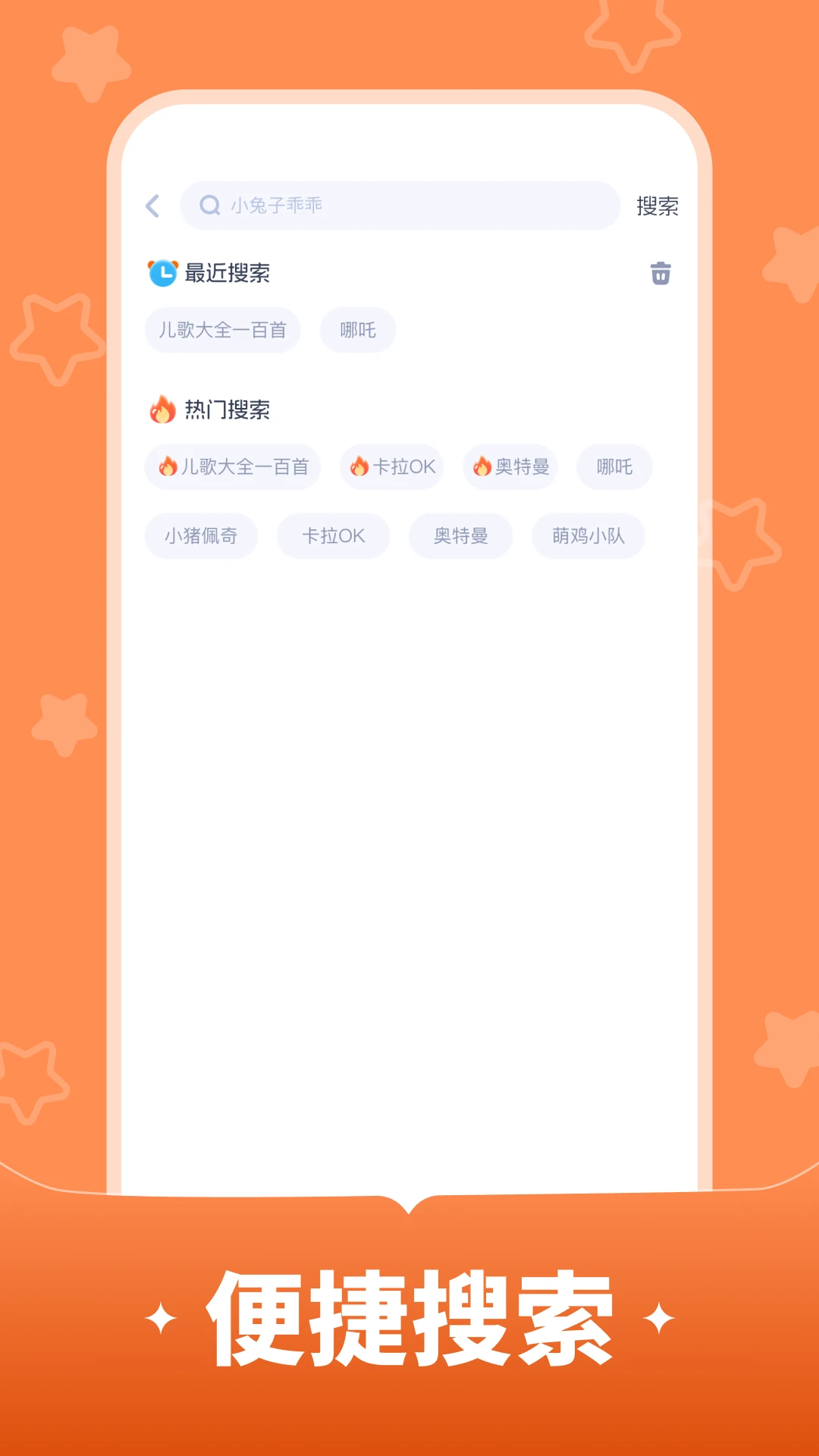��������1.0.5 ���ɶ��貥��