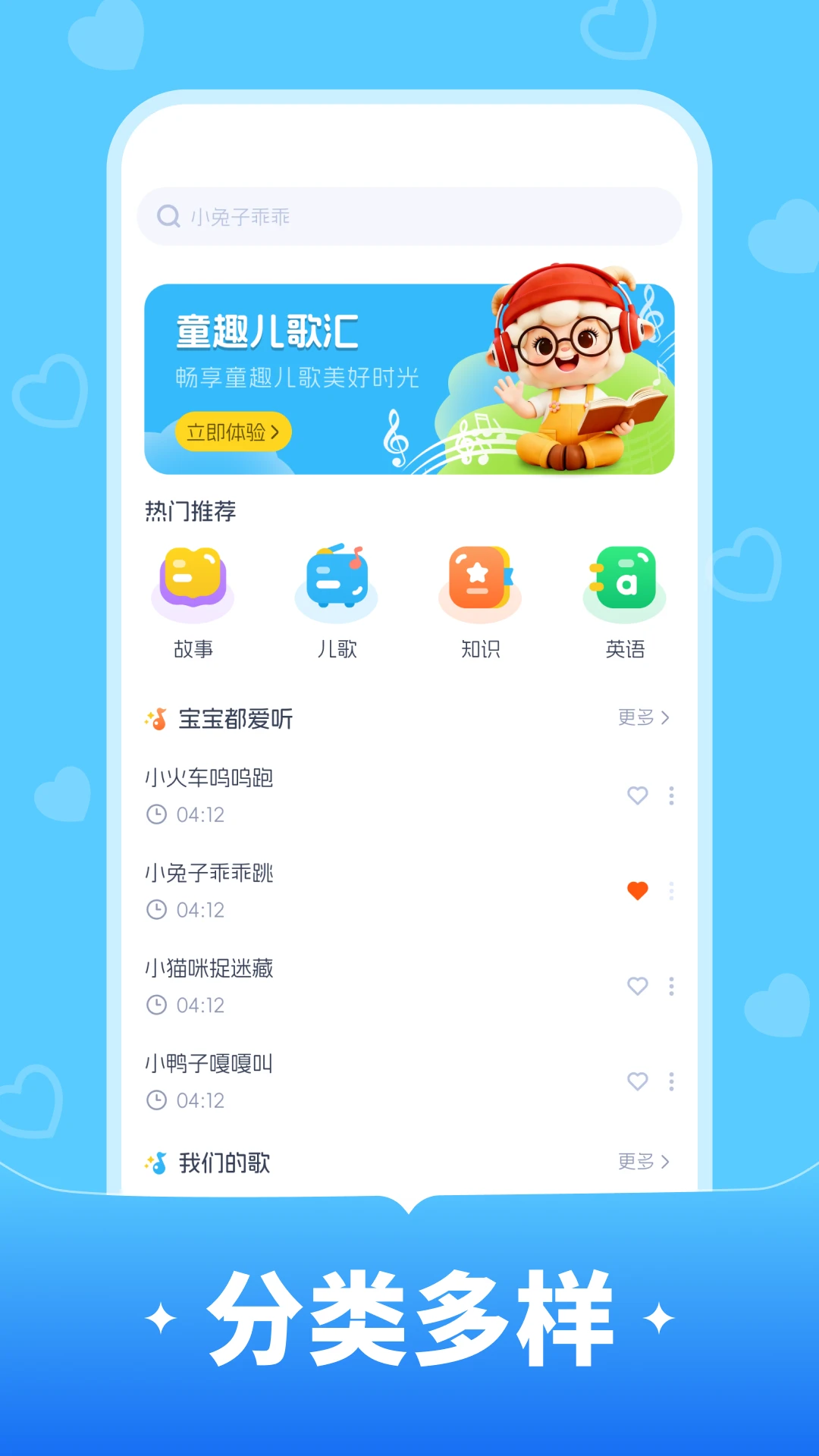 ��������1.0.5 ���ɶ��貥��