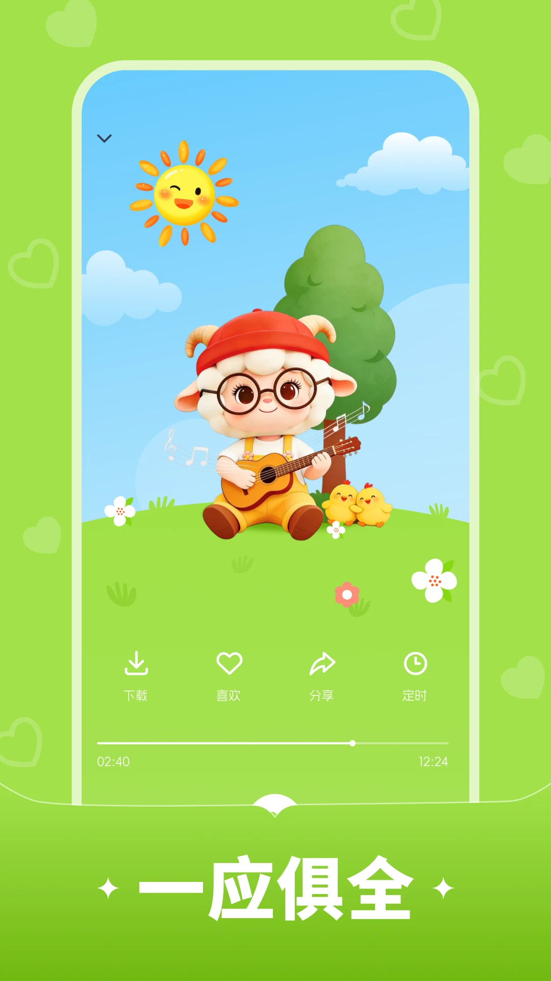 ��������1.0.5 ���ɶ��貥��