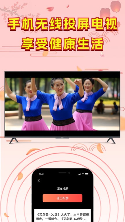 �򵥹㳡�� ��׿�� ��ѧ��Ƶ����