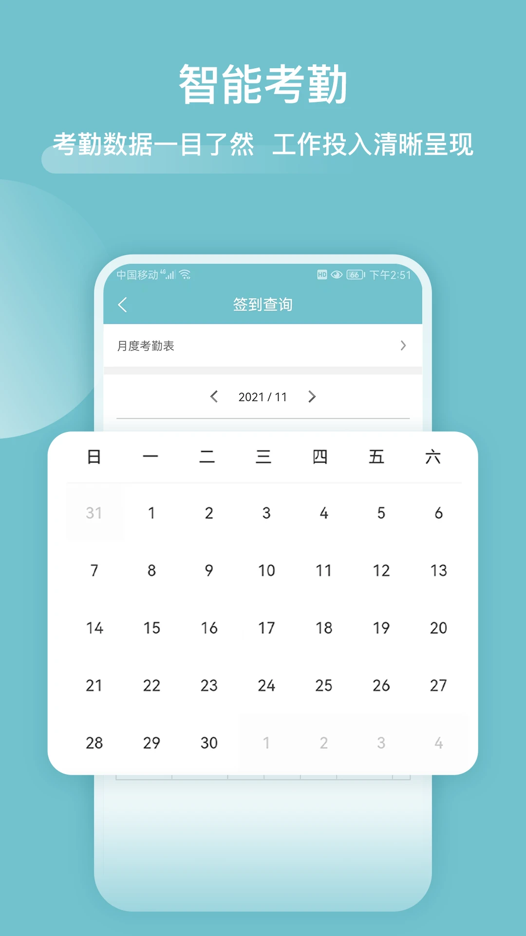 �ְ��ܼ�4.0.7 ���̷ְ�����