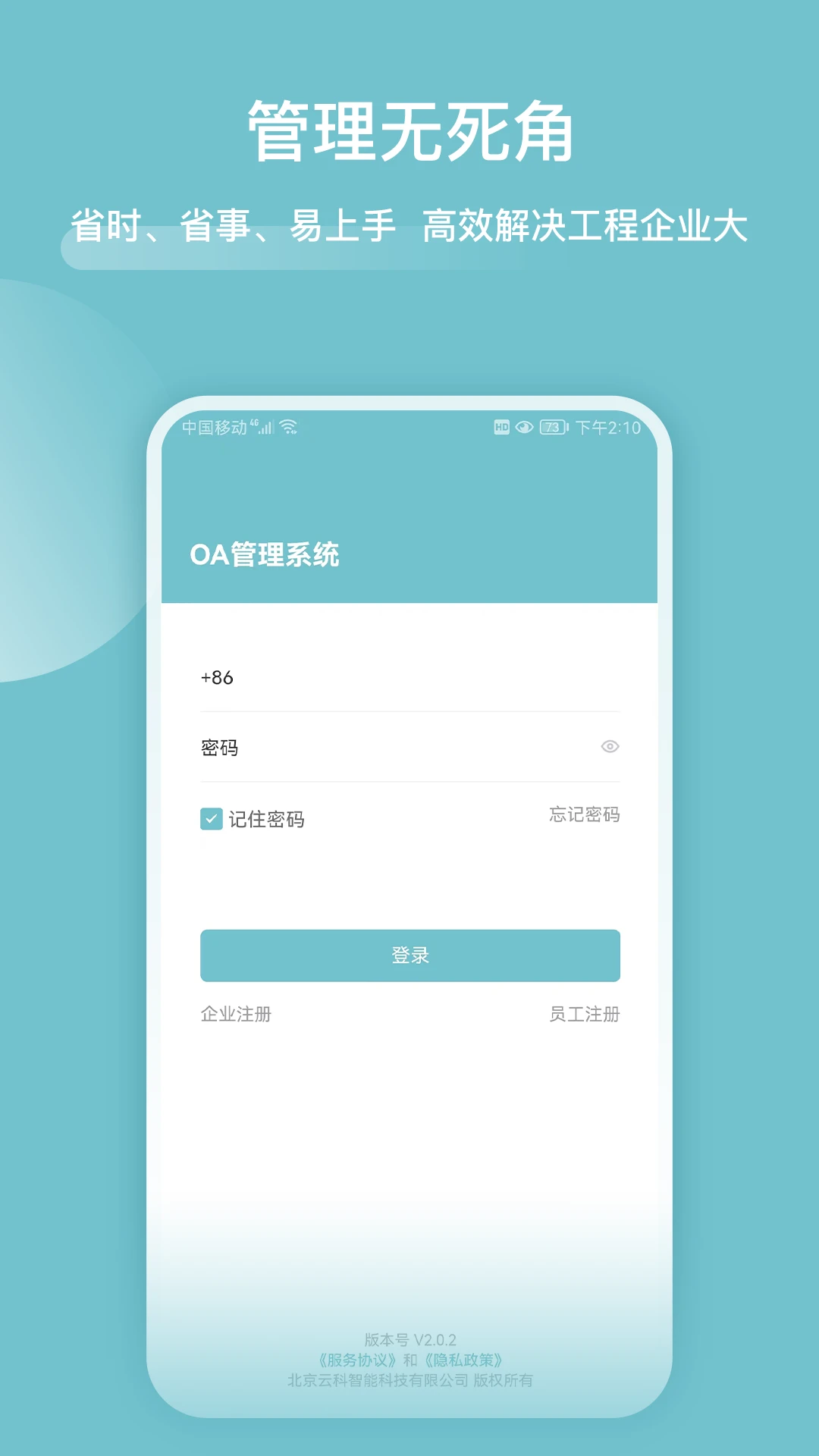 �ְ��ܼ�4.0.7 ���̷ְ�����