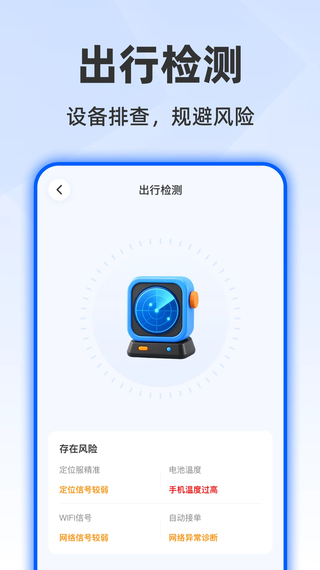 ˳�糵��ʻ���а���1.0.1 ˳�糵���ӵ�