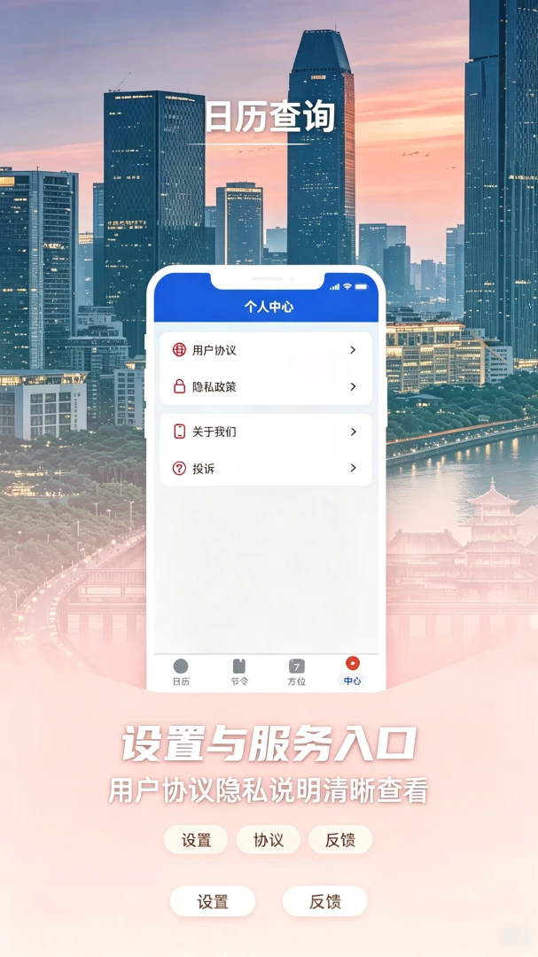 ũ��������������1.0.0 ������ѯ����