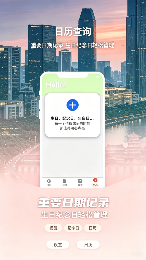 ũ��������������1.0.0 ������ѯ����