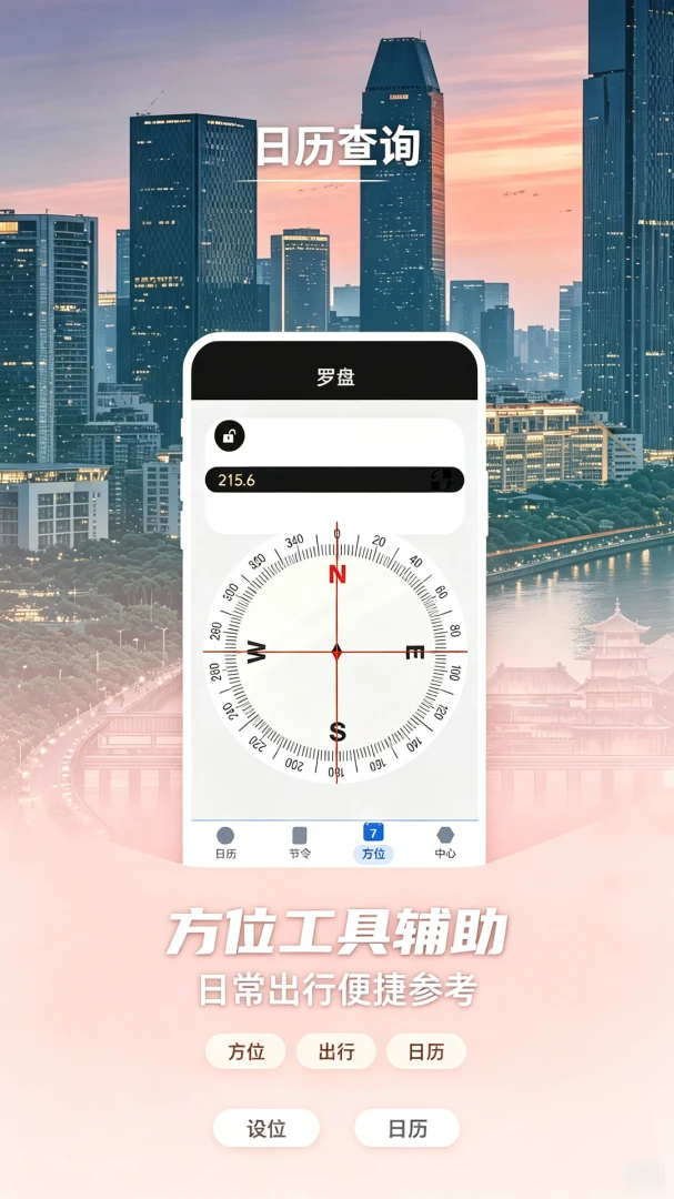 ũ��������������1.0.0 ������ѯ����