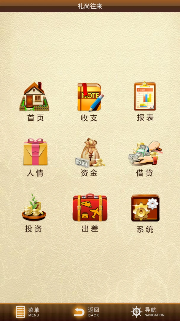���Ӱ���3.4.82 ���Ƽ�������
