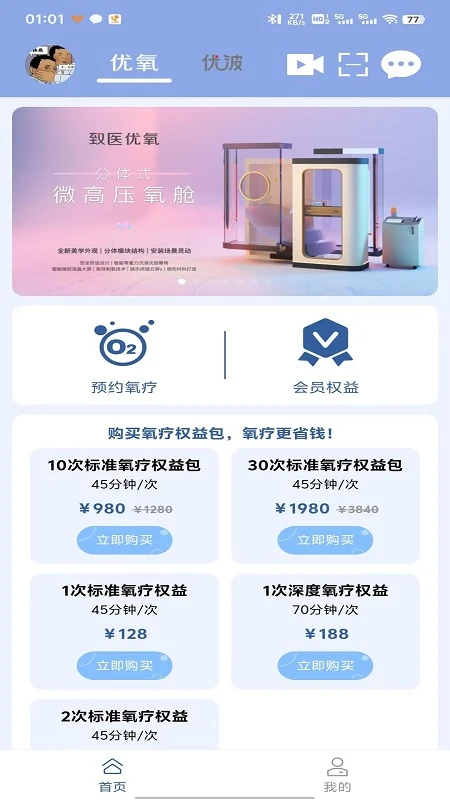 ��ҽ����v1.0.44 ��������