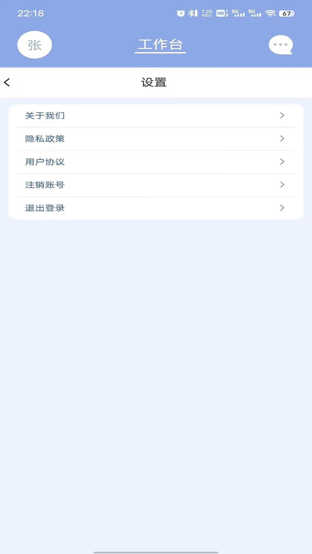 ��ҽ����v1.0.44 ��������