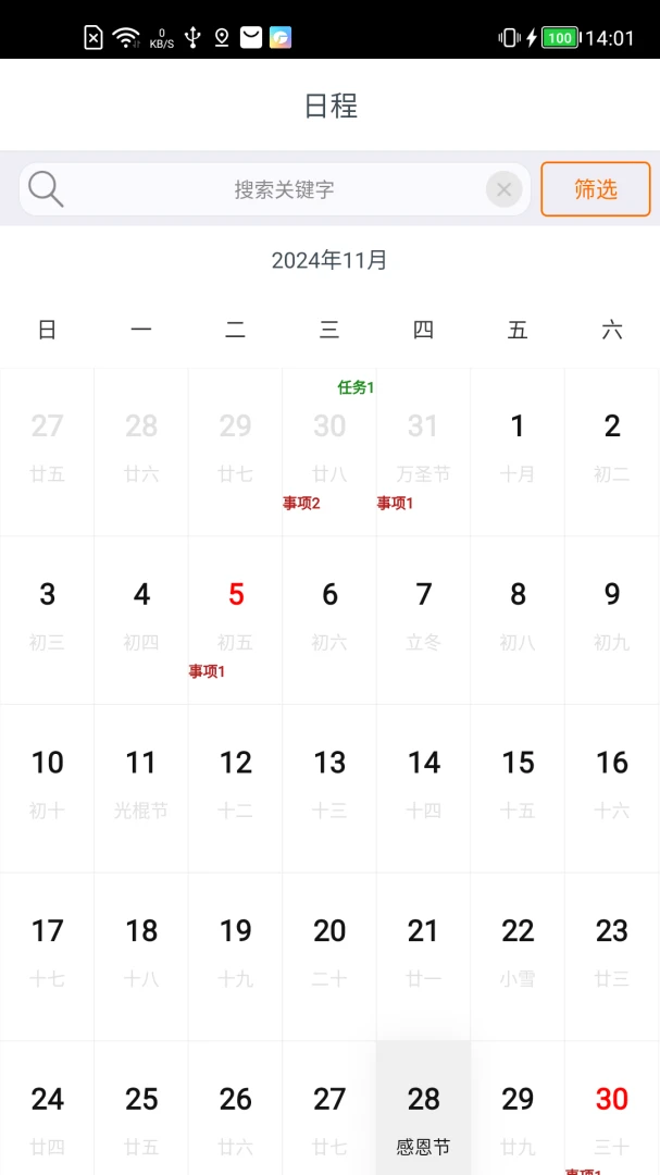 ʩ����6.7.20 ���̹���
