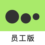 ����Ա����10.1.10 �ƶ��칫����