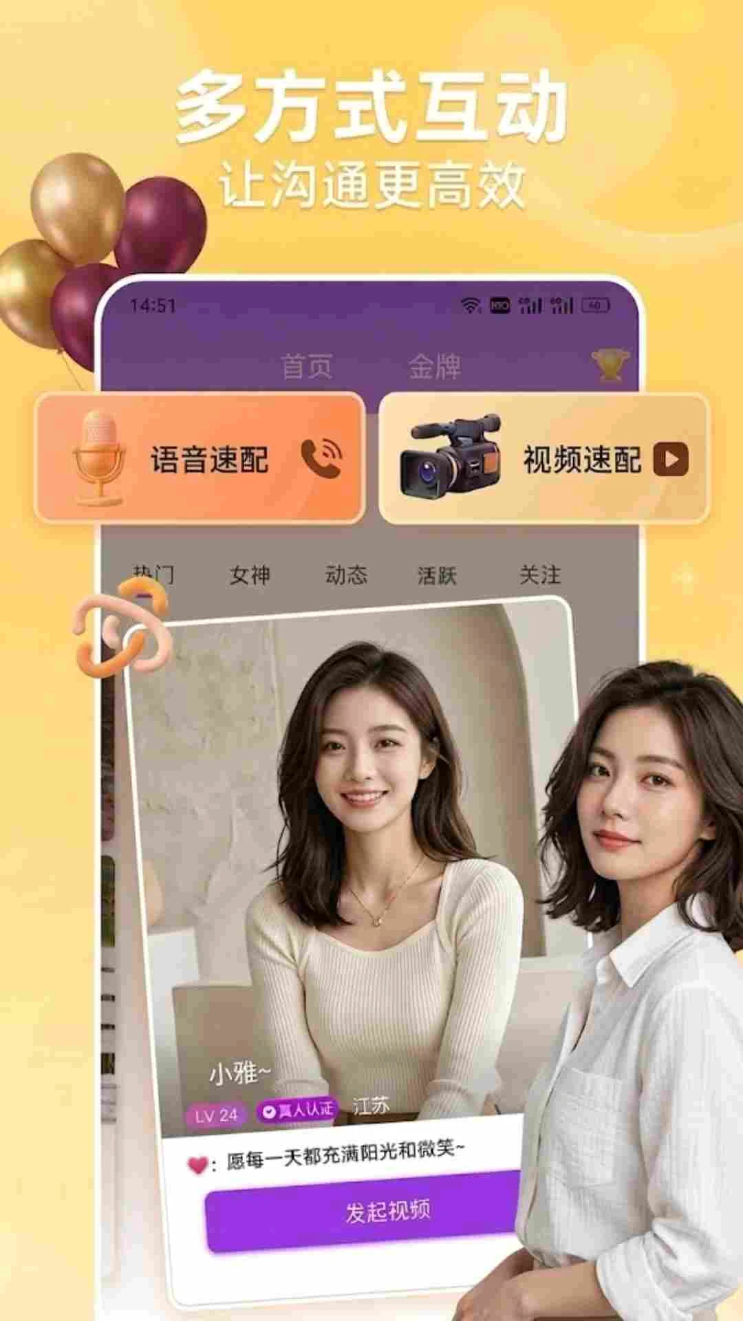 ��֭1.0.5 �ֻ�Ӧ��