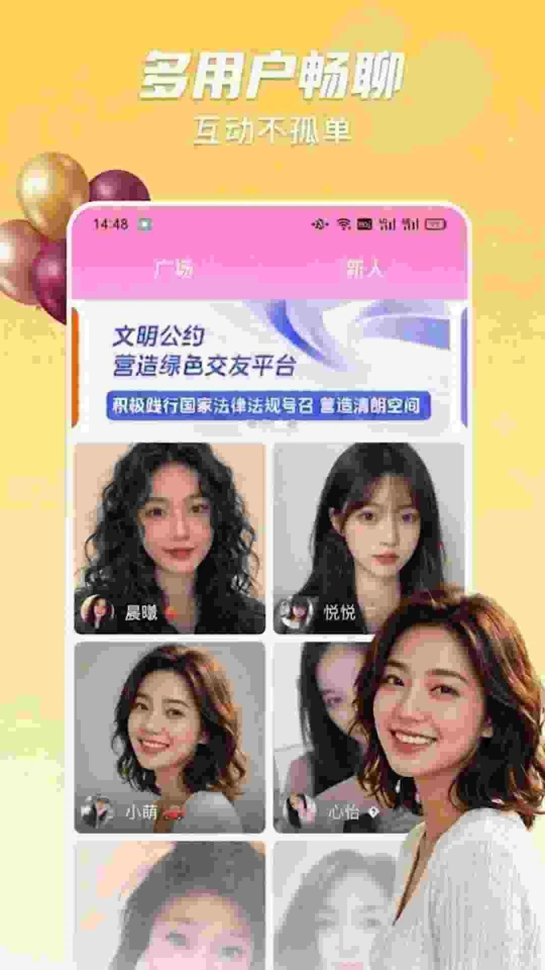 ��֭1.0.5 �ֻ�Ӧ��