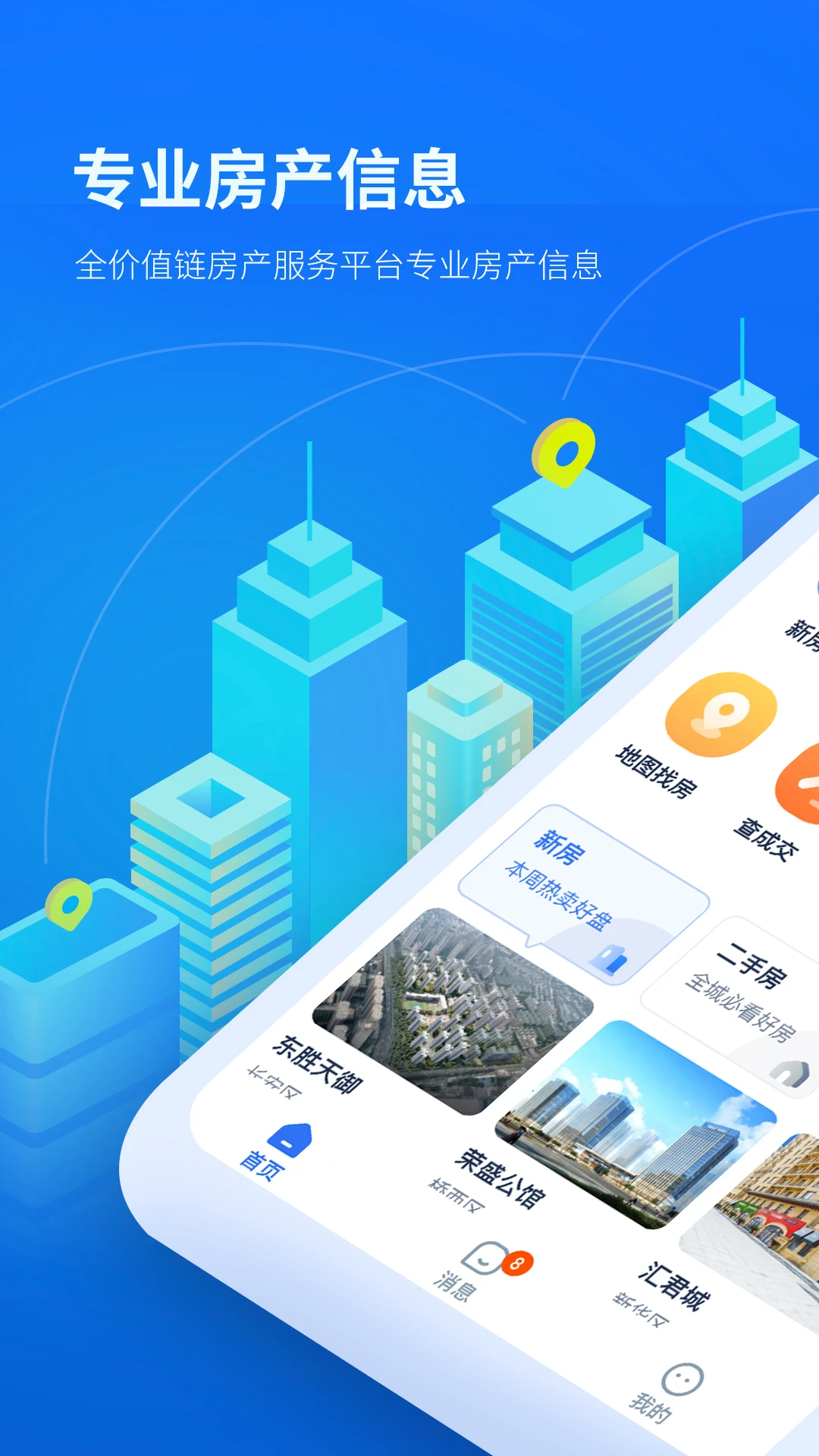 �ҷ���2.7.7 ��������ƽ̨