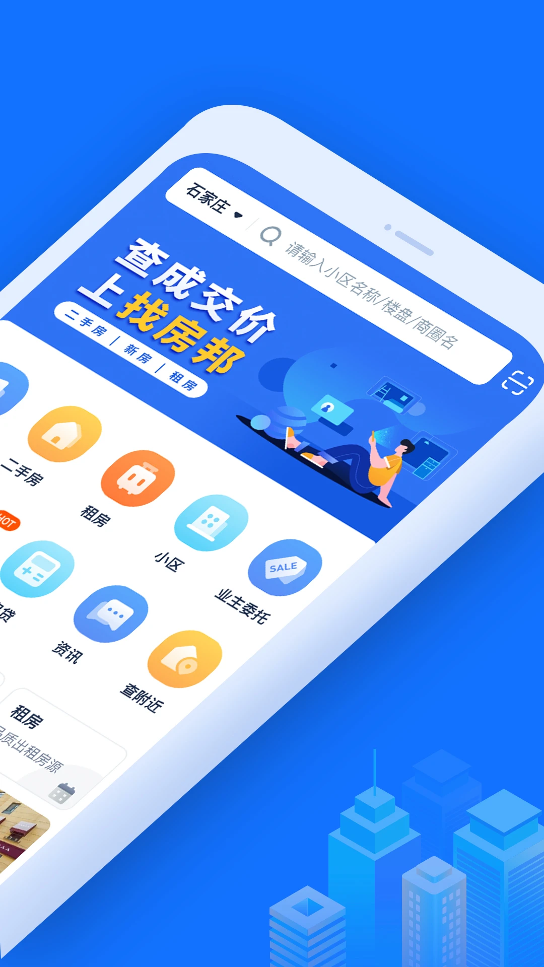 �ҷ���2.7.7 ��������ƽ̨