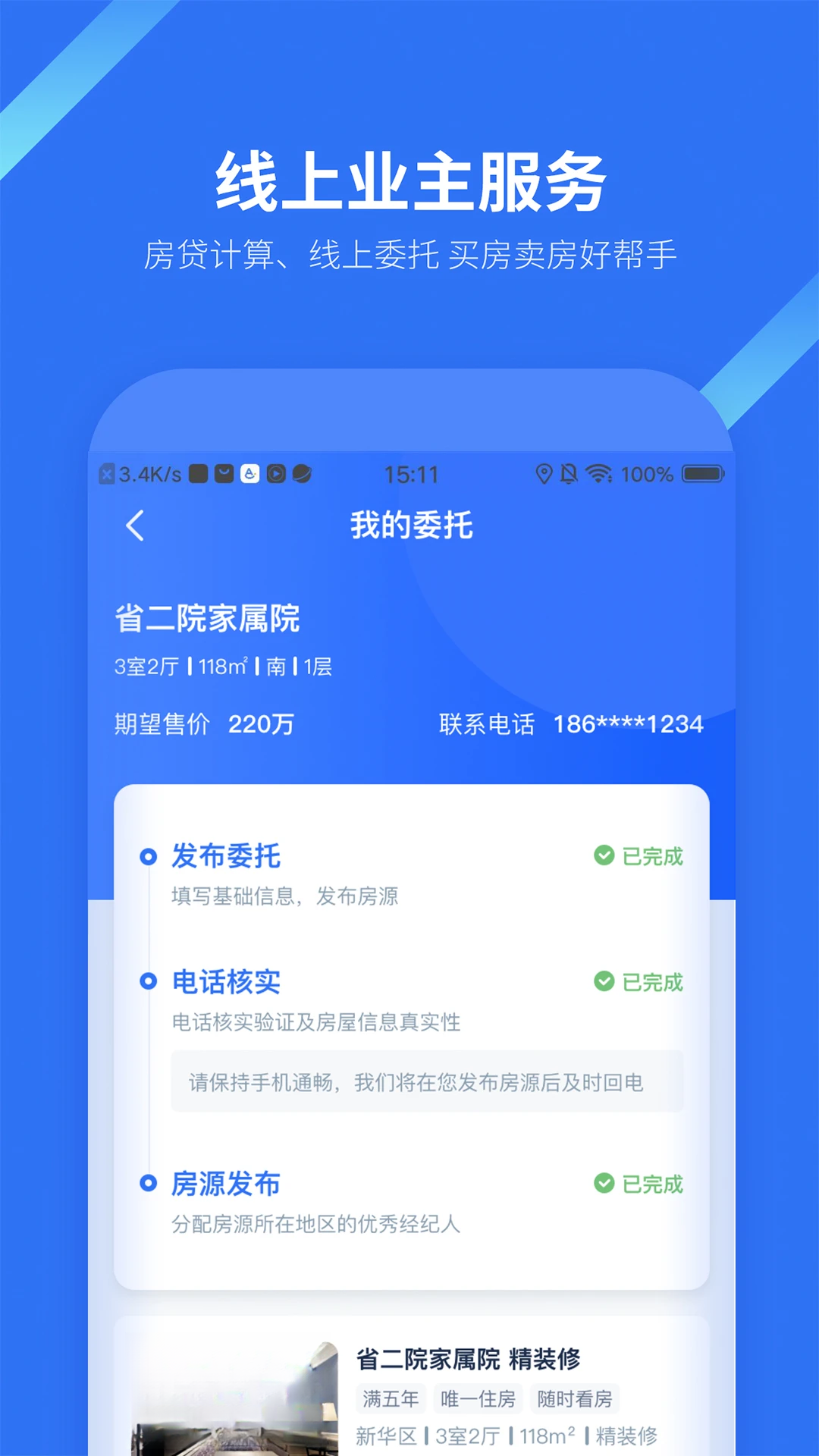 �ҷ���2.7.7 ��������ƽ̨