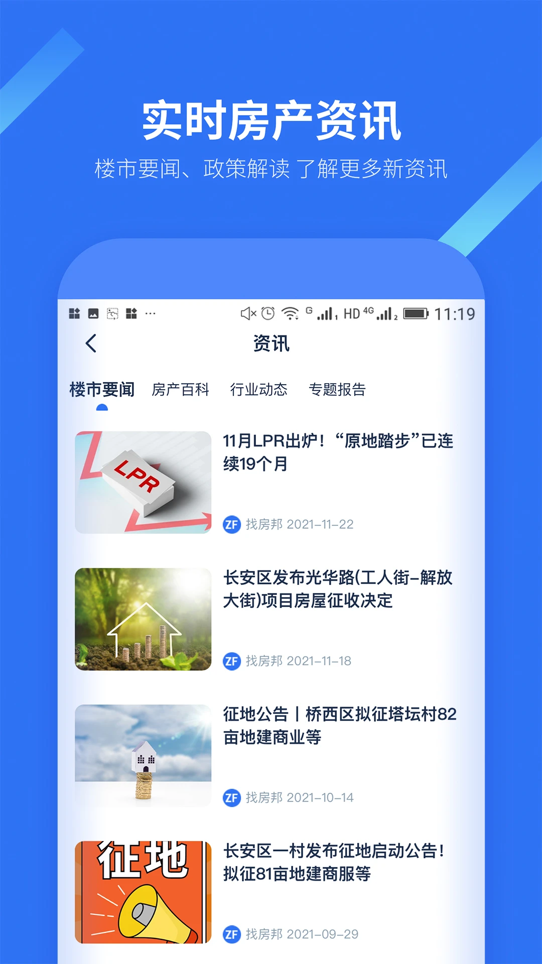 �ҷ���2.7.7 ��������ƽ̨