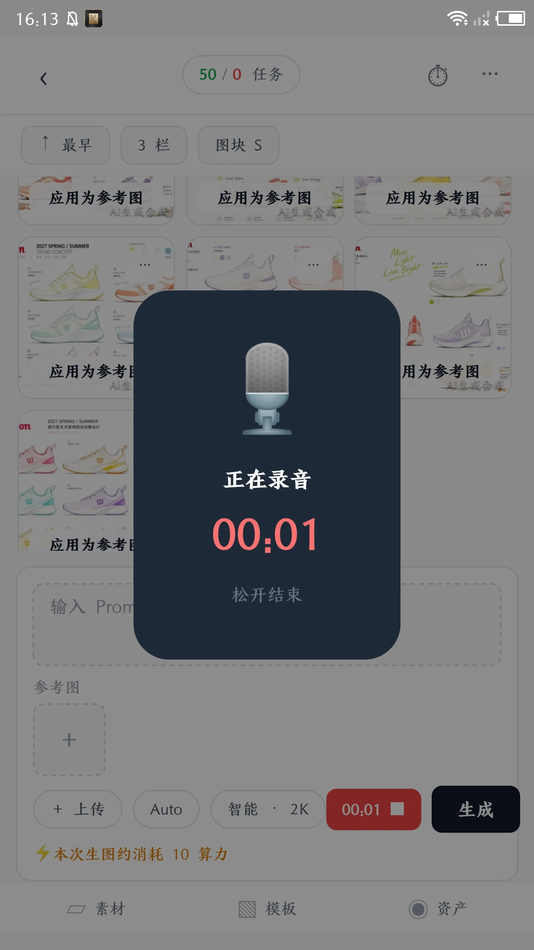ͼͼ����1.2.3 Ȥζ�ܿᴳ��