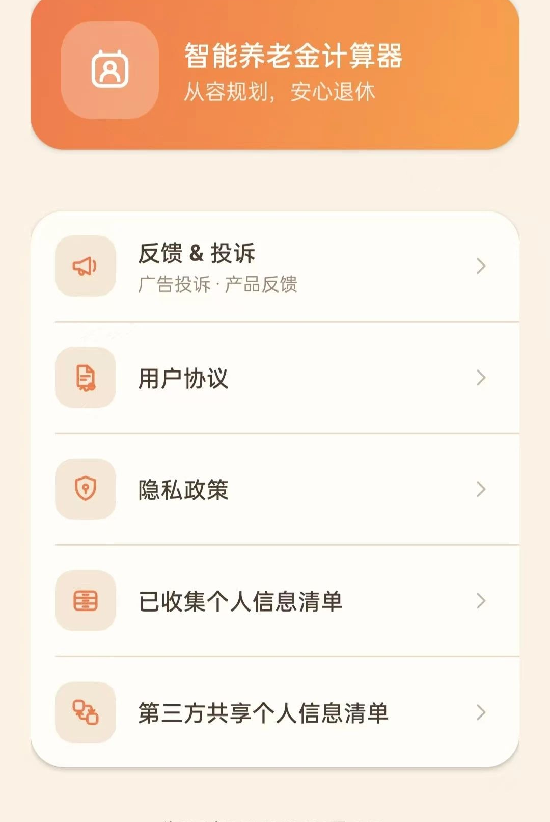 ���Ͻ������1.6.5 ���Ͻ����