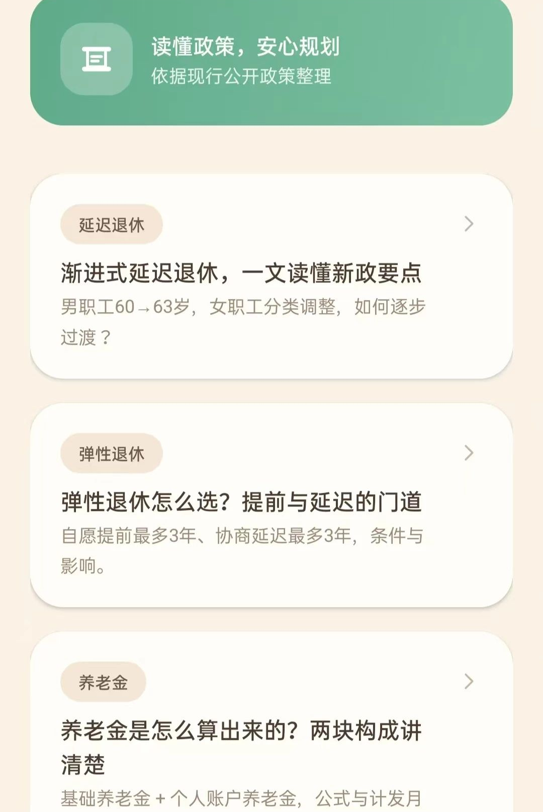 ���Ͻ������1.6.5 ���Ͻ����