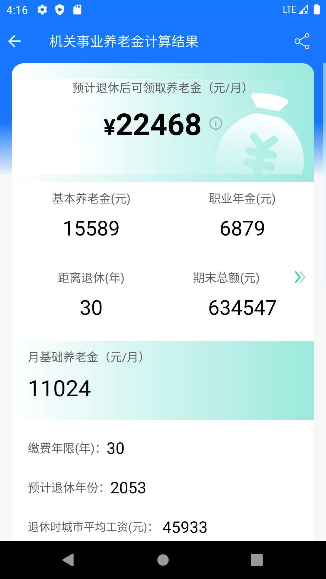 ���Ͻ������1.6.5 ���Ͻ����