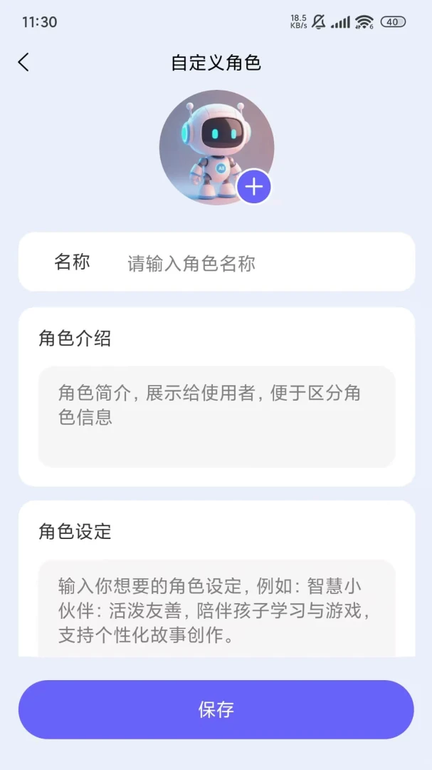 PlayPal AI2.4.6 ������������