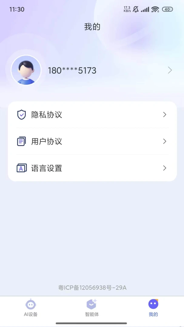 PlayPal AI2.4.6 ������������
