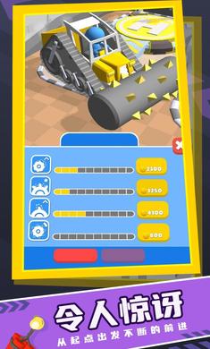 ��ʬ���������°�(Zombie Bulldozer: Chariot) ս�����������ͼ