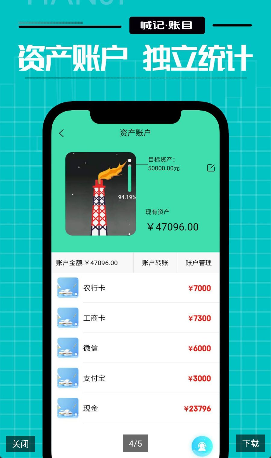 ��ͥ����5.23.86 �ֻ�����