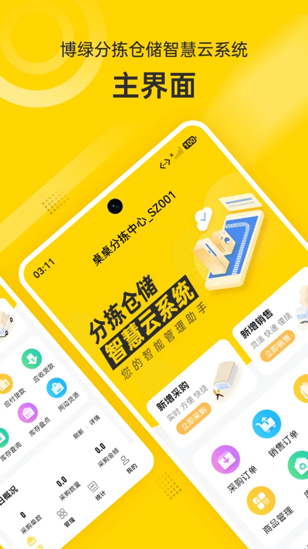 ���̷ּ�����0.0.90 ���ּܷ����