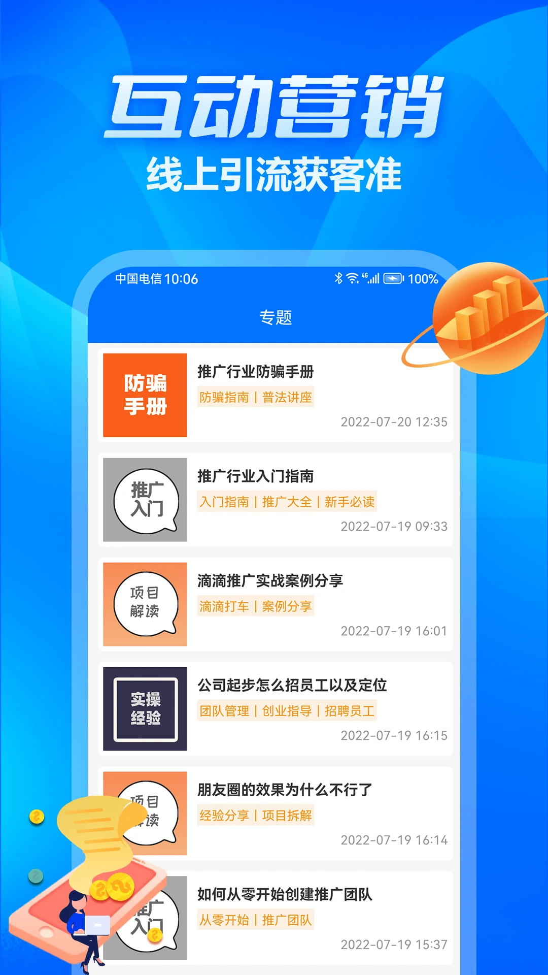 �ڶ��1.1.2 �����ӵ�