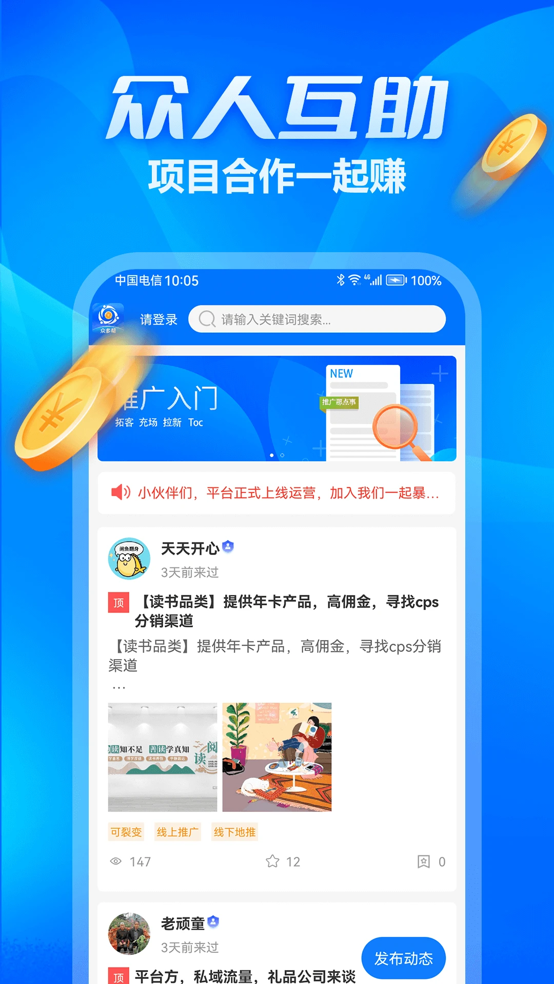 �ڶ��1.1.2 �����ӵ�