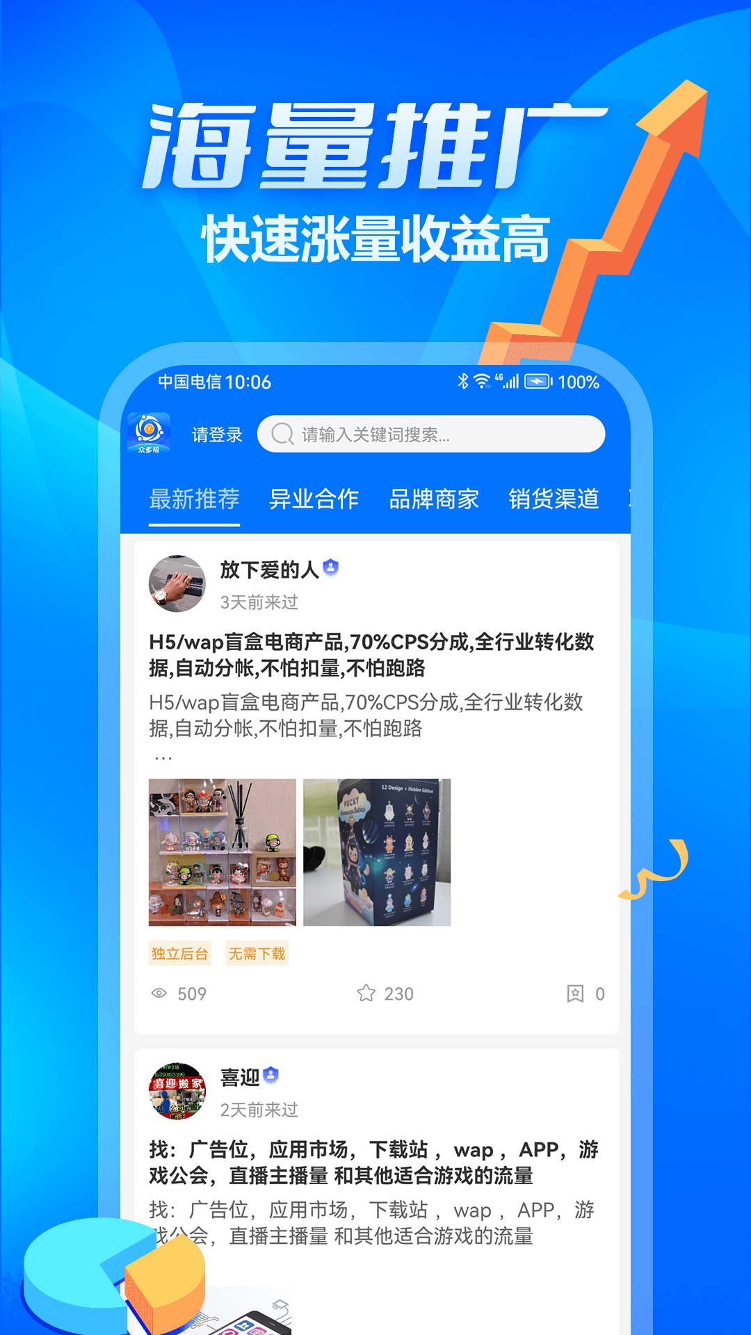 �ڶ��1.1.2 �����ӵ�