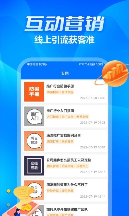 �ڶ��1.1.2 �����ӵ�
