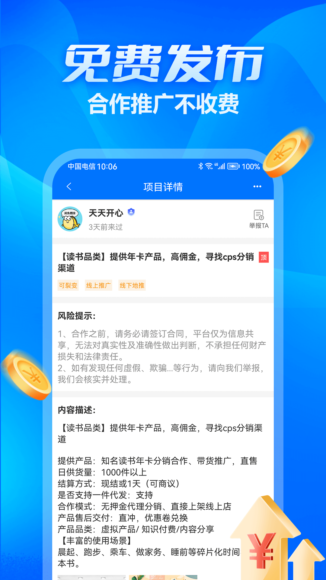 �ڶ��1.1.2 �����ӵ�