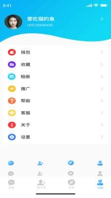 ����app���ذ�װ�����ͼ �����������ܽ�����ͼ