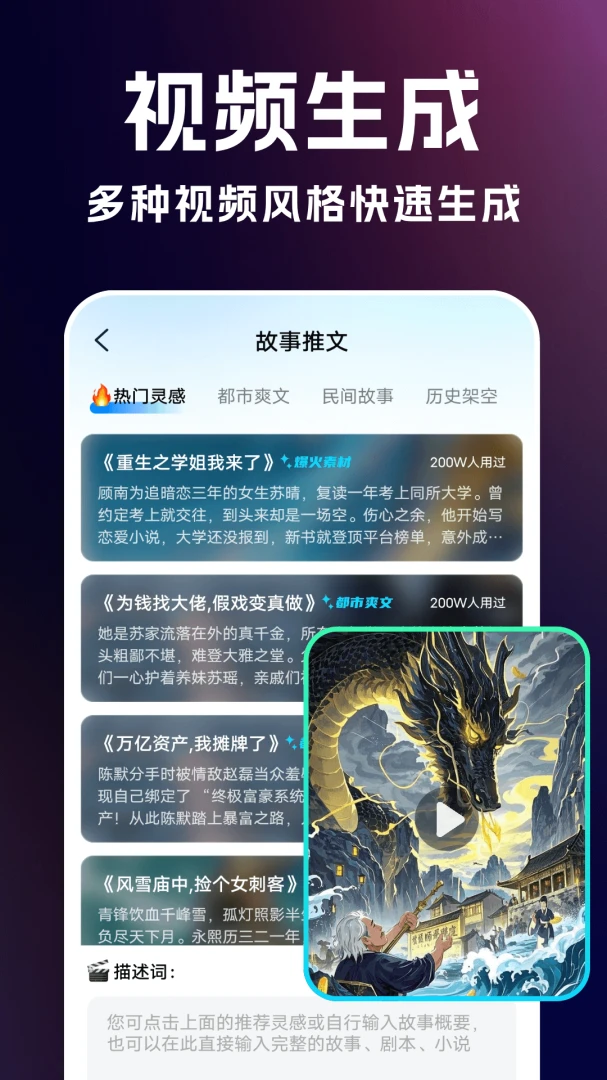 DeepAI��������1.1.1 AI���Ĵ���