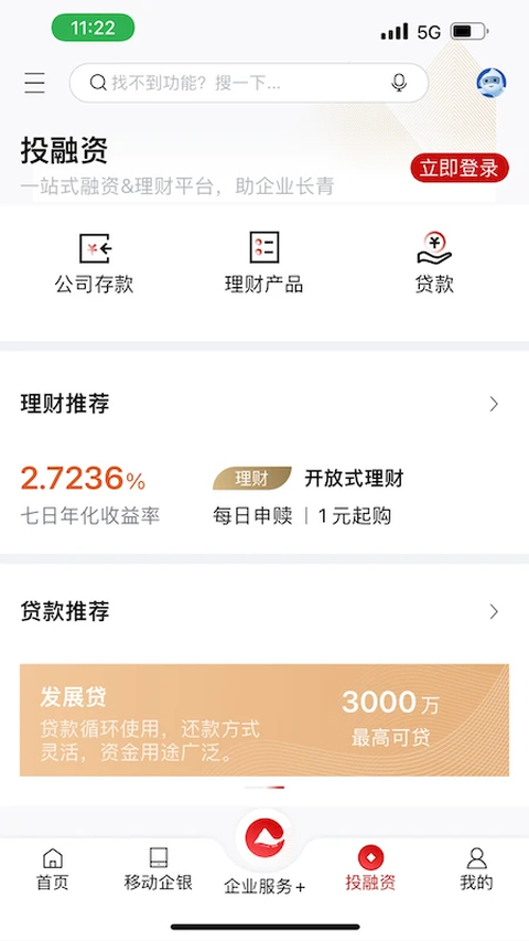 ����ũ����7.7.8.0 �ֻ�����