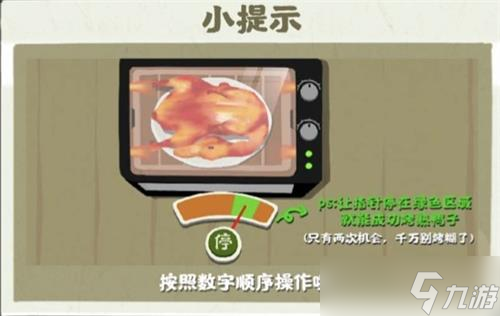 ���ǽ���С��� ��������ͨ�ؾ��������ͼ