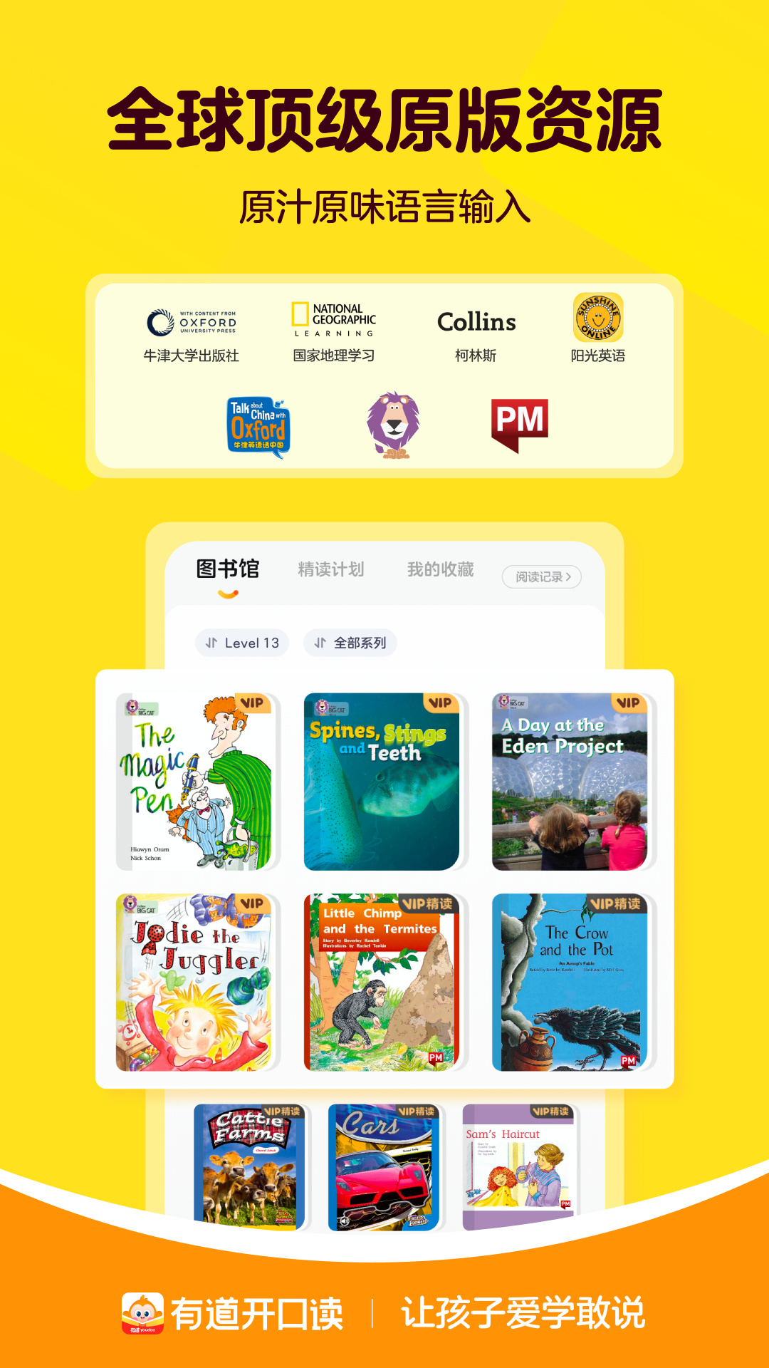�е����ڶ�8.8.0.0 Ӣ�������ϰ