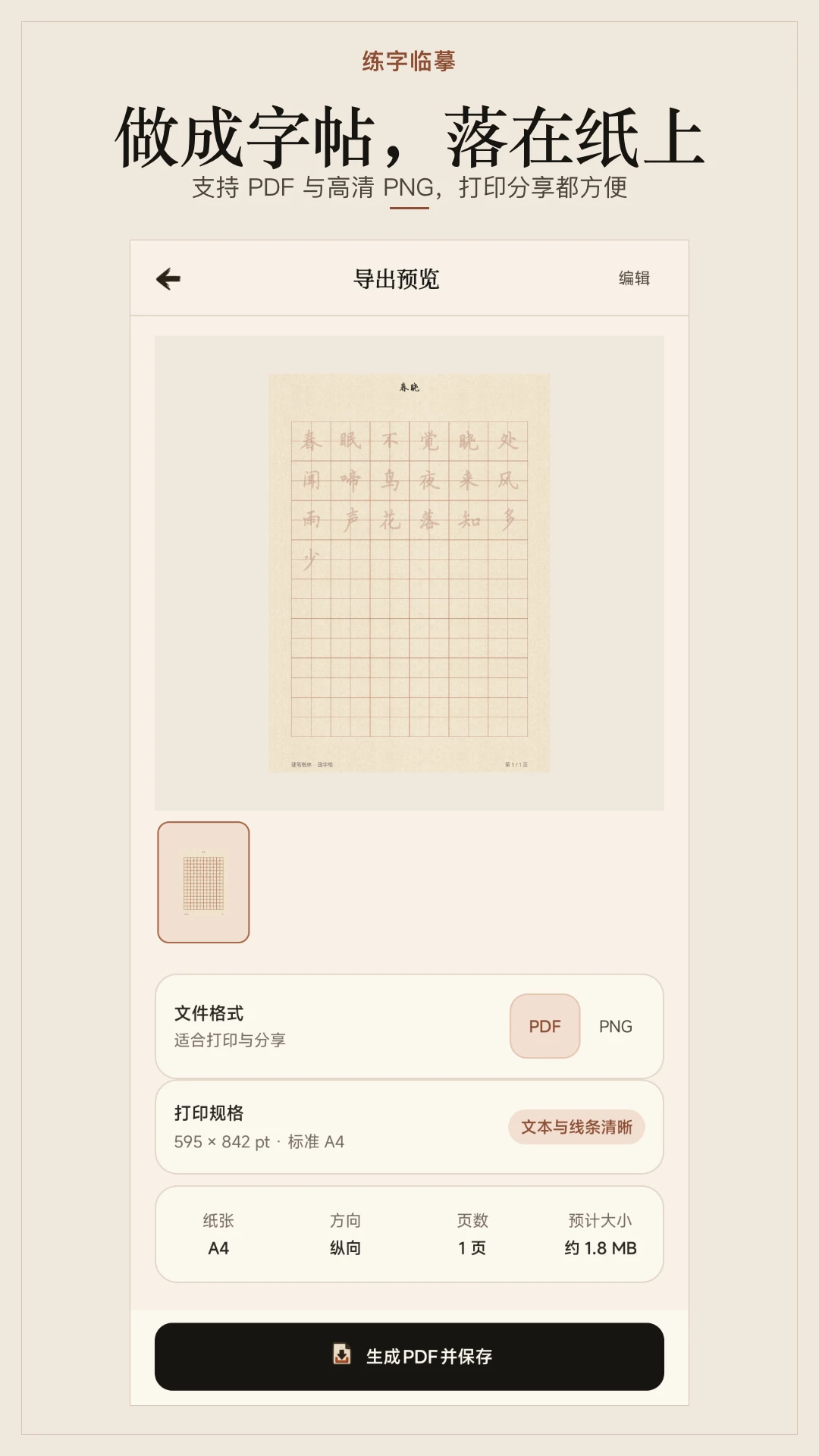 ������ġ1.0.1 ������ġ����