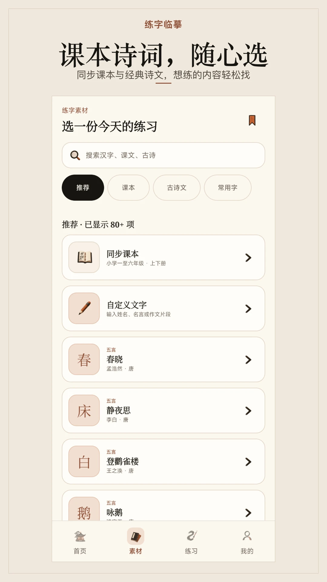 ������ġ1.0.1 ������ġ����