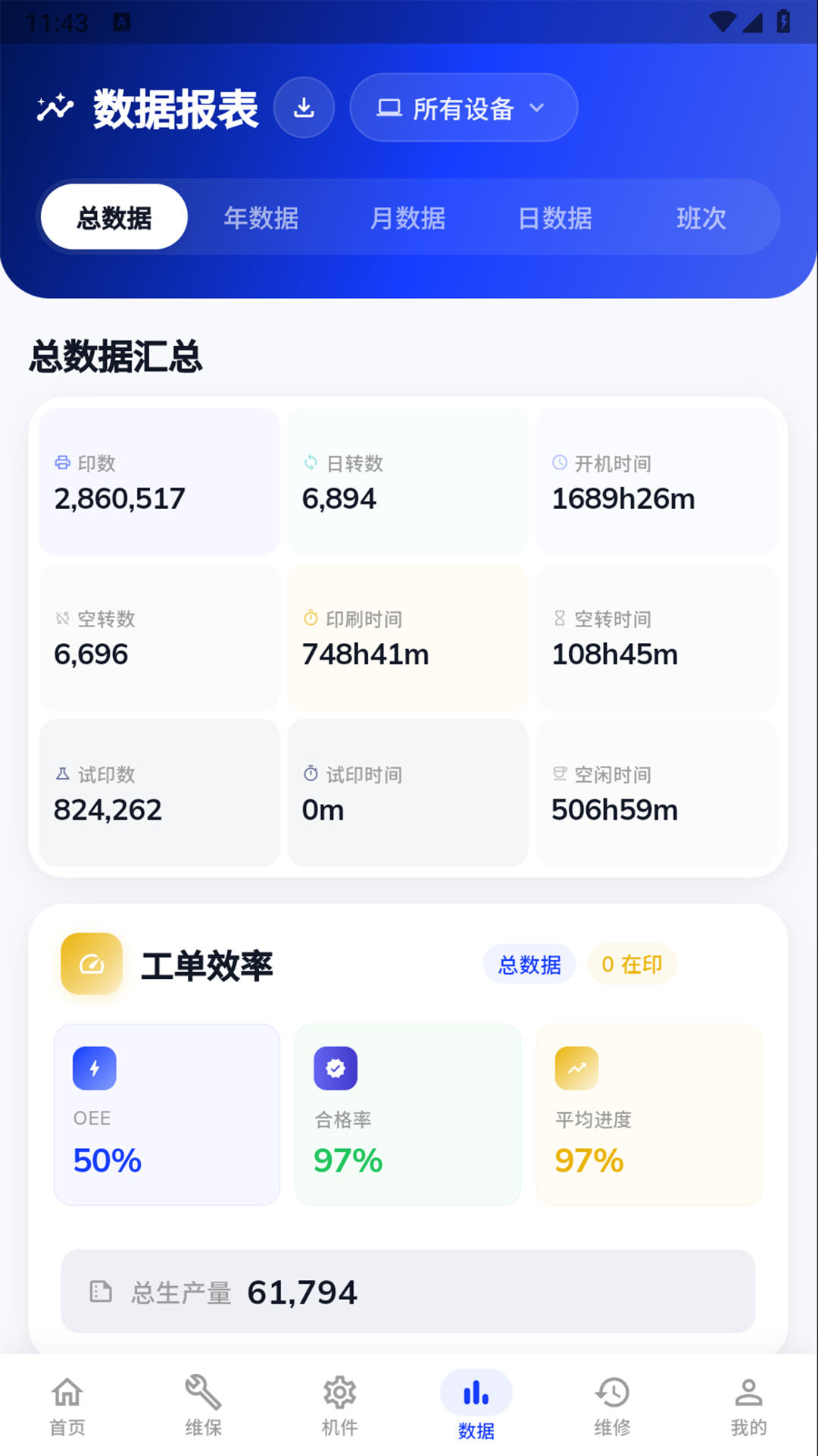 ӡèӡ���ն�1.1.1 ��ӡ�����ն�