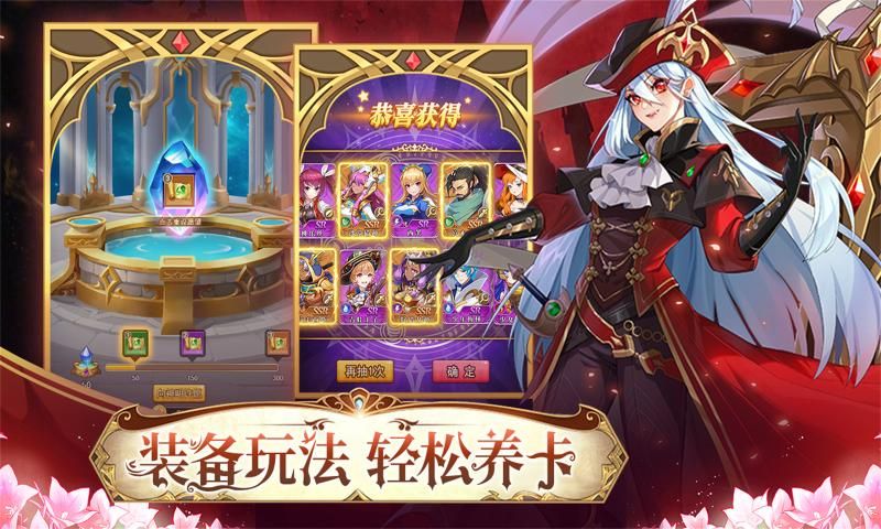 ��֮ʥ�����ô�Ԫ��׿���ɫͼ��