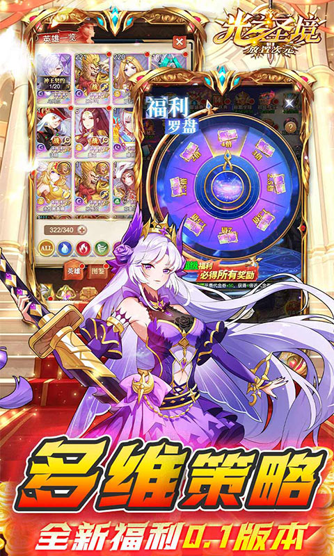 ��֮ʥ�����ô�Ԫ1.0.0 ����Ԫ����