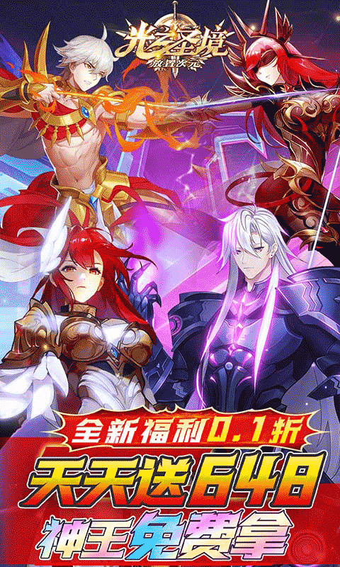 ��֮ʥ�����ô�Ԫ1.0.0 ����Ԫ����
