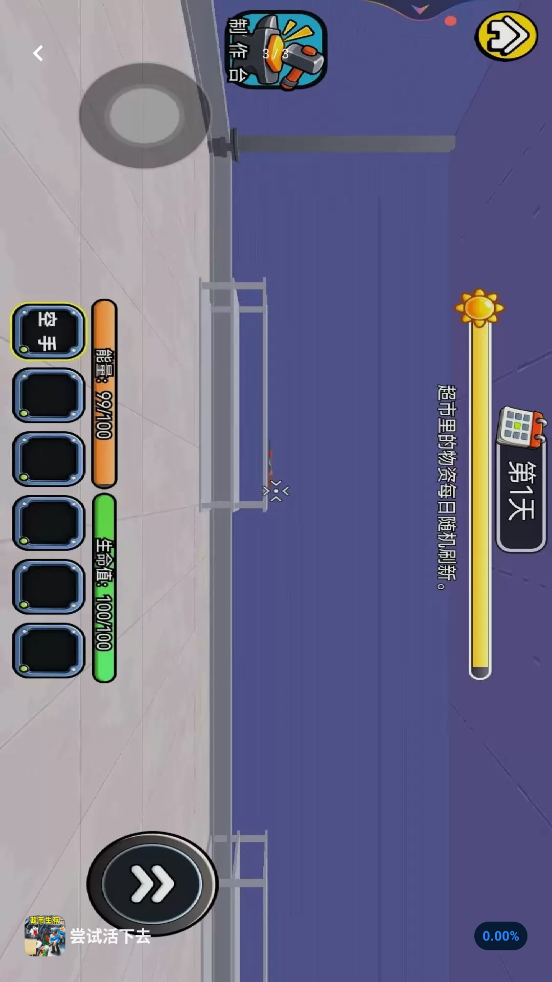 ����ȥ9.44 ĩ������