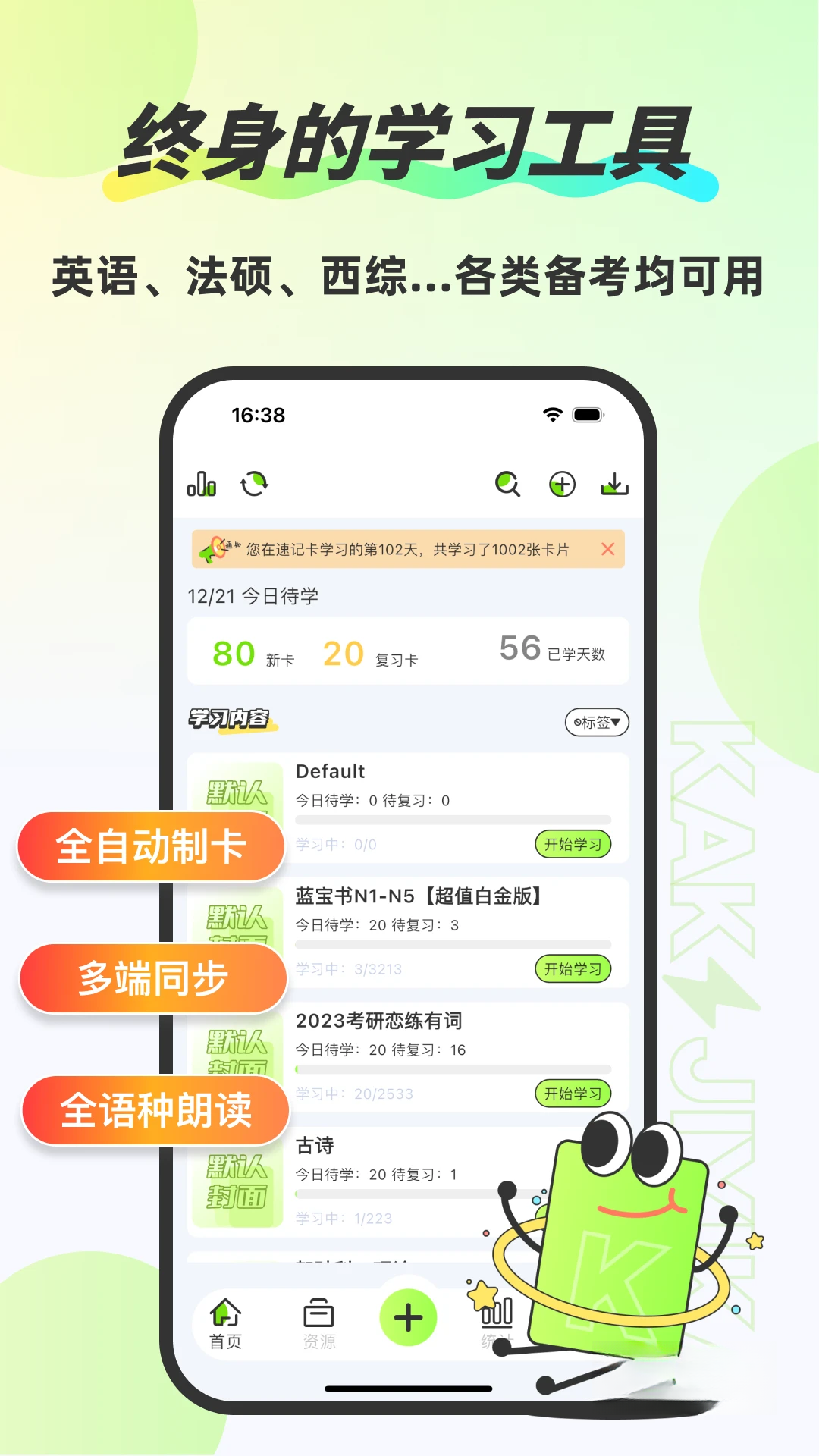�ټǿ�5.9.6 ��Ч�ƿ��ټ�