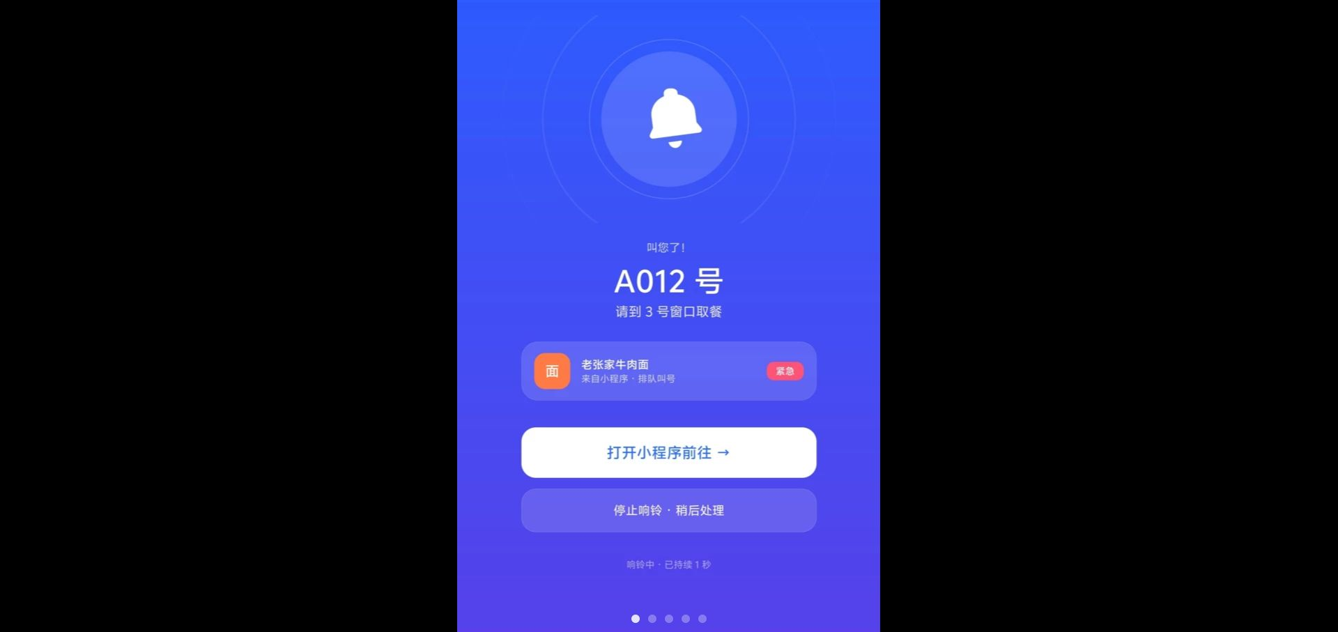 ���屦1.3.7 ��������